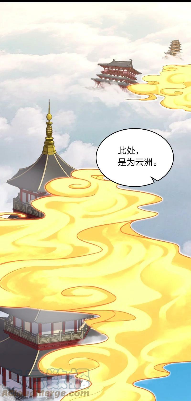 245 不会辜负24