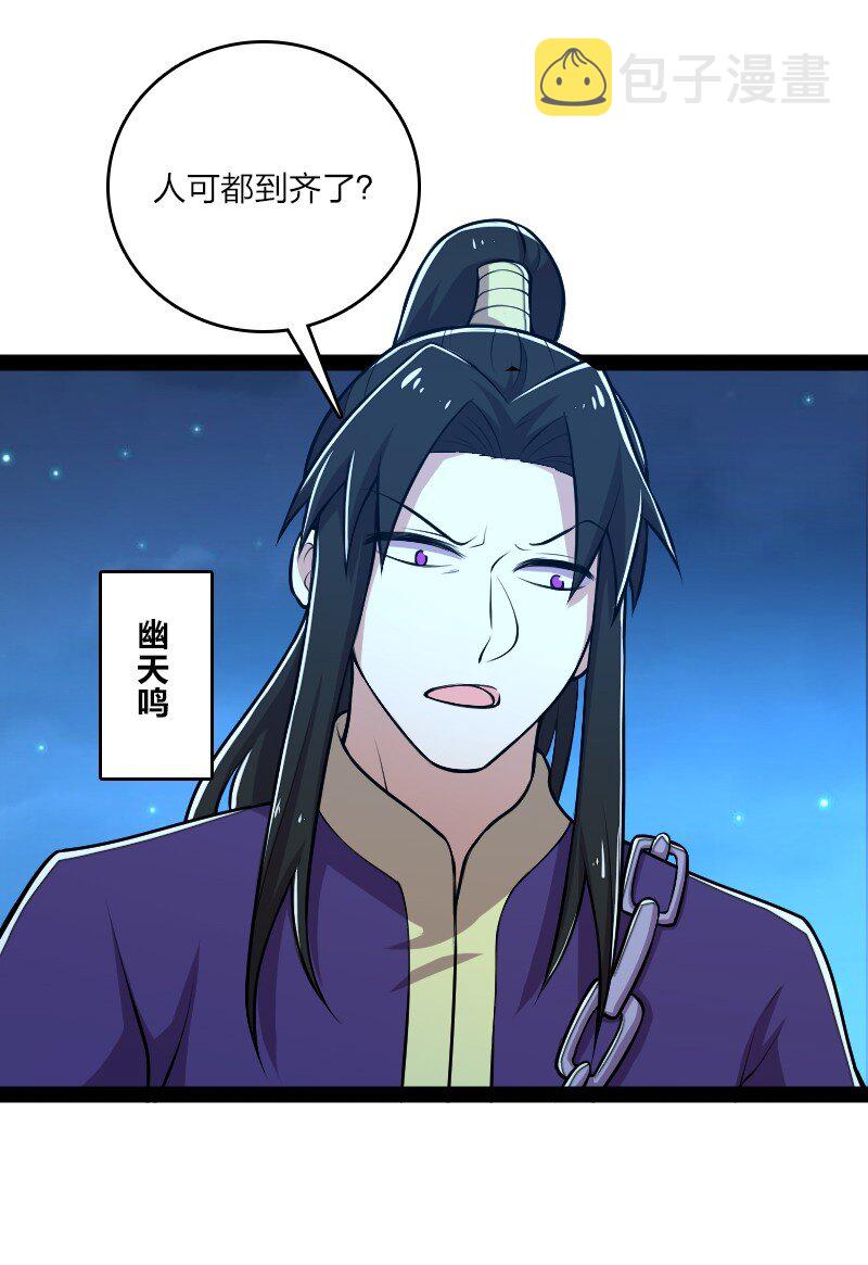 128 身陷诡阵27