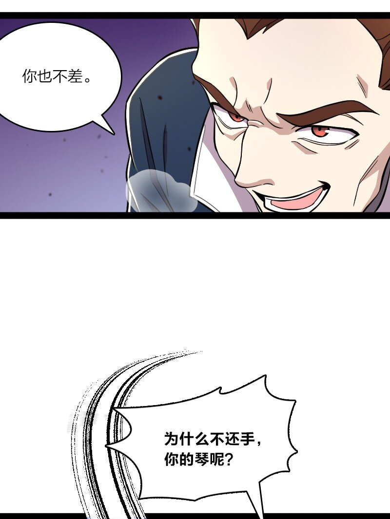 125 赛前冲突19