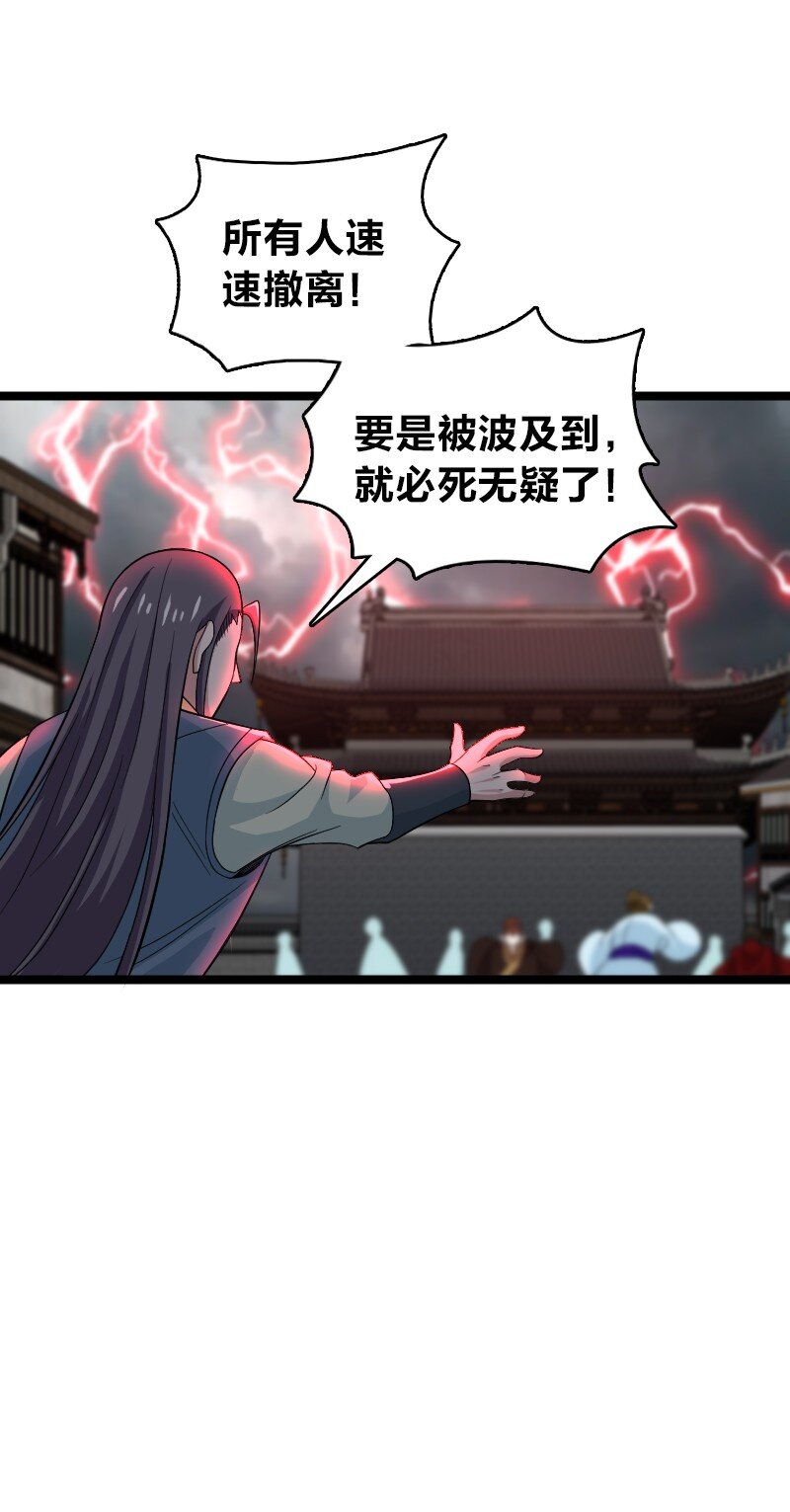 171 万血魔阵41