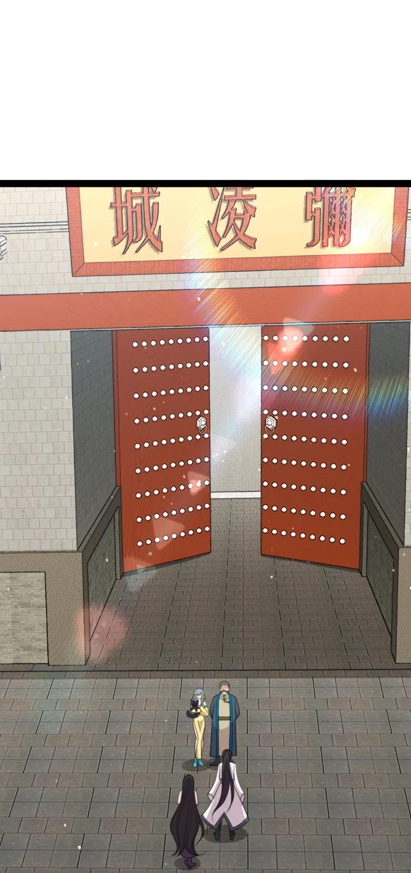 053 神州中天7