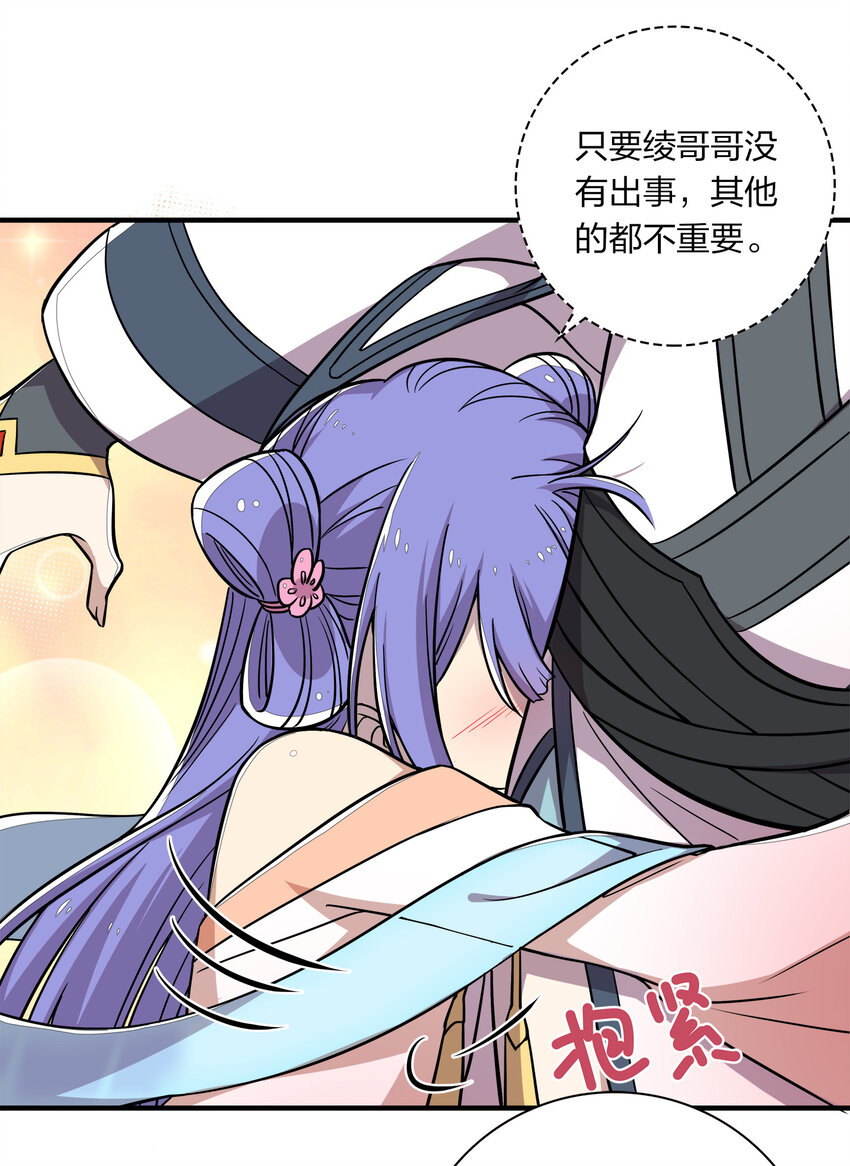 022 让人担心的绫歌26