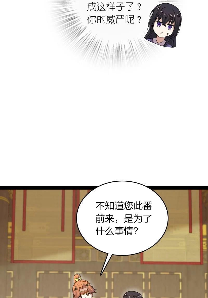 281 武帝大人17