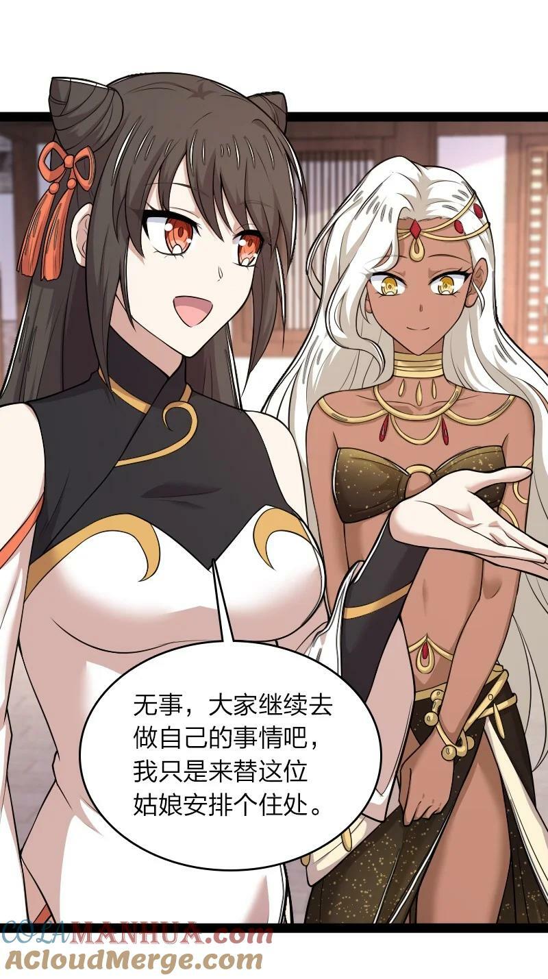273 你来了？18
