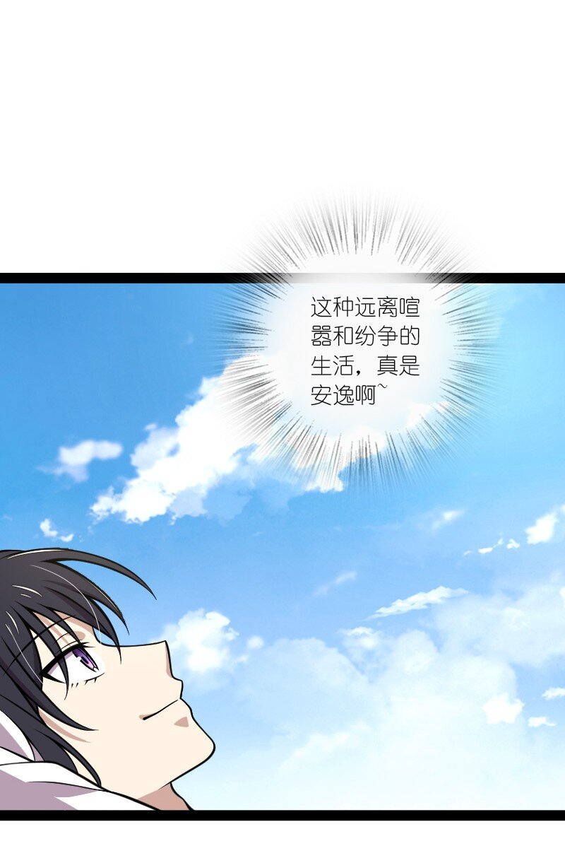 146 你的男人9