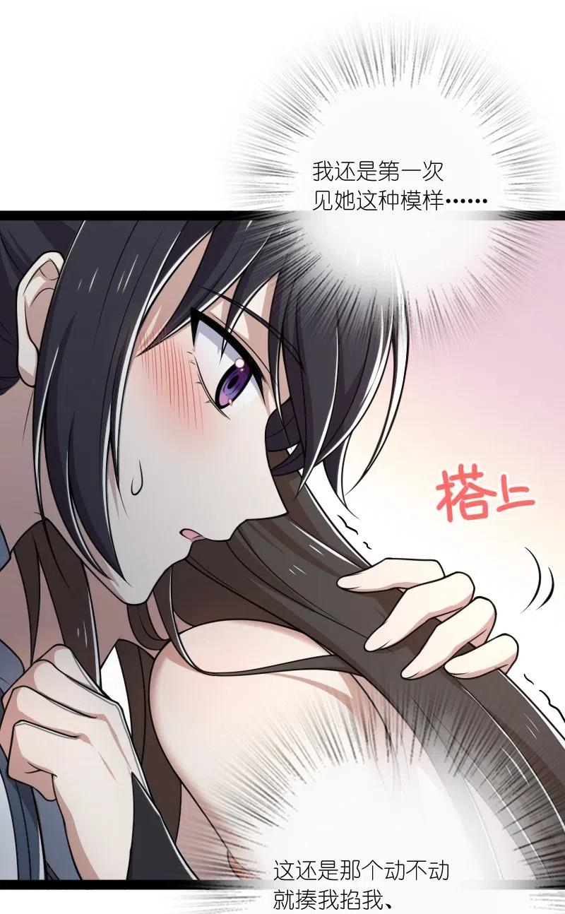 061 这只是……补偿！8