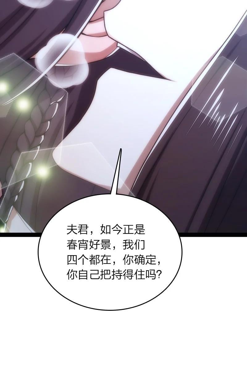 286 交公粮8