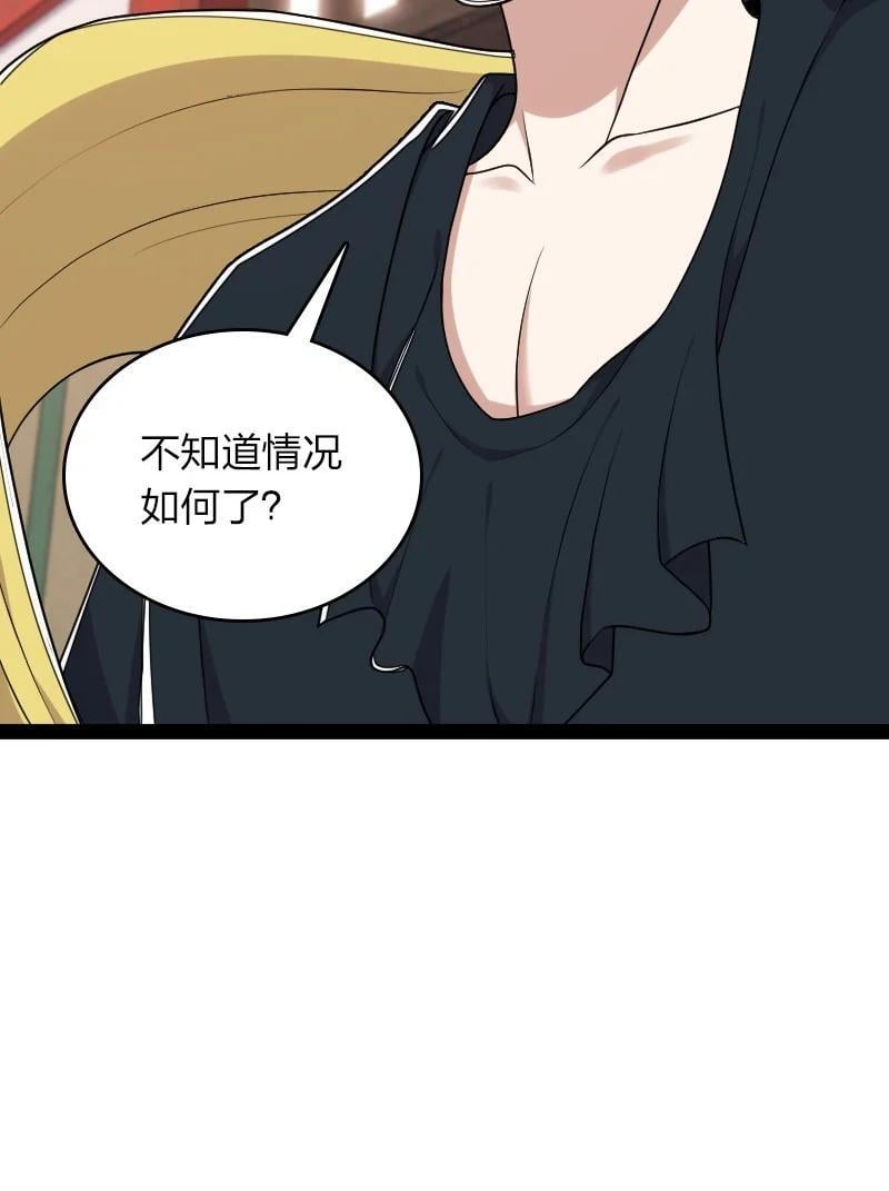 286 交公粮28