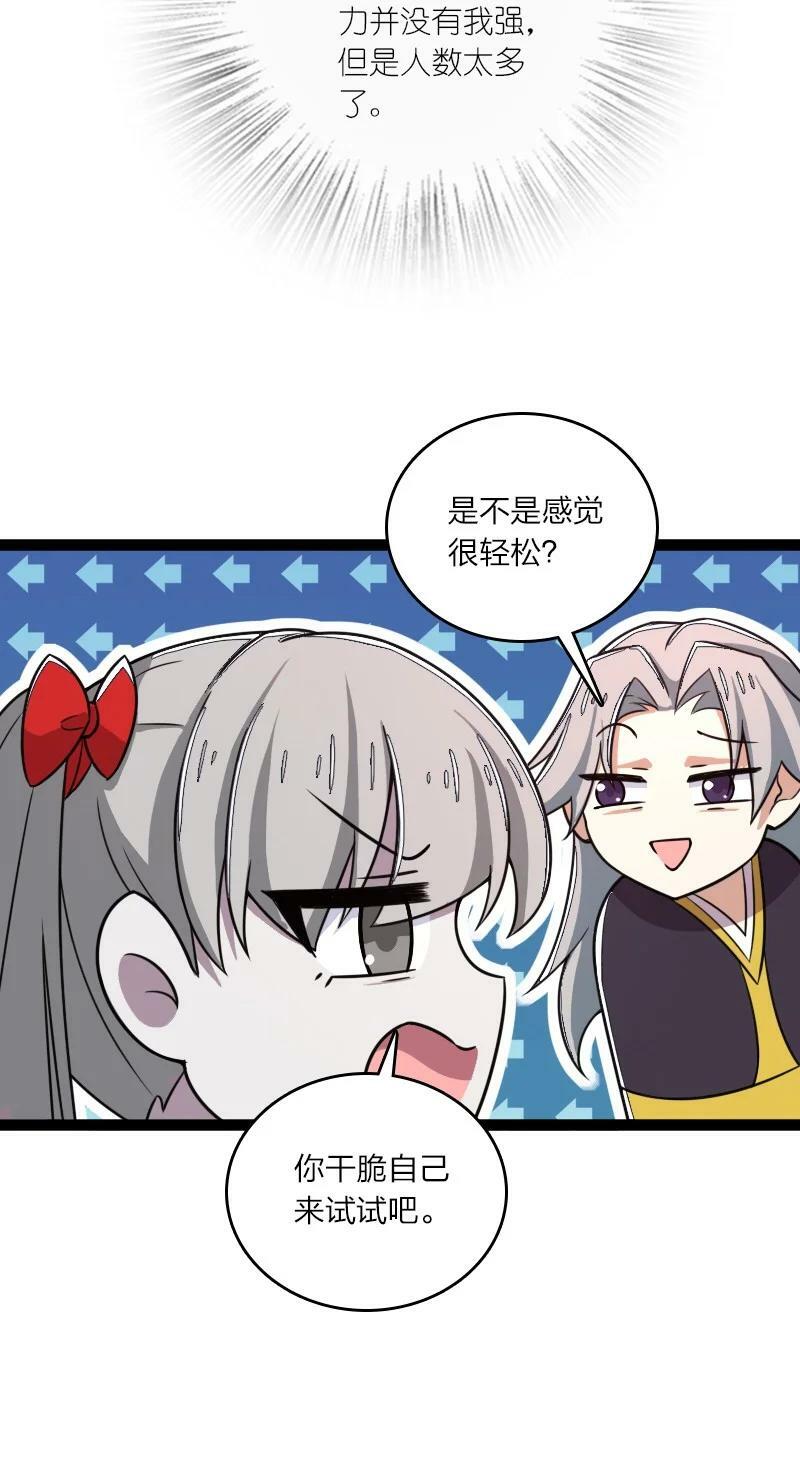 252 不过如此41