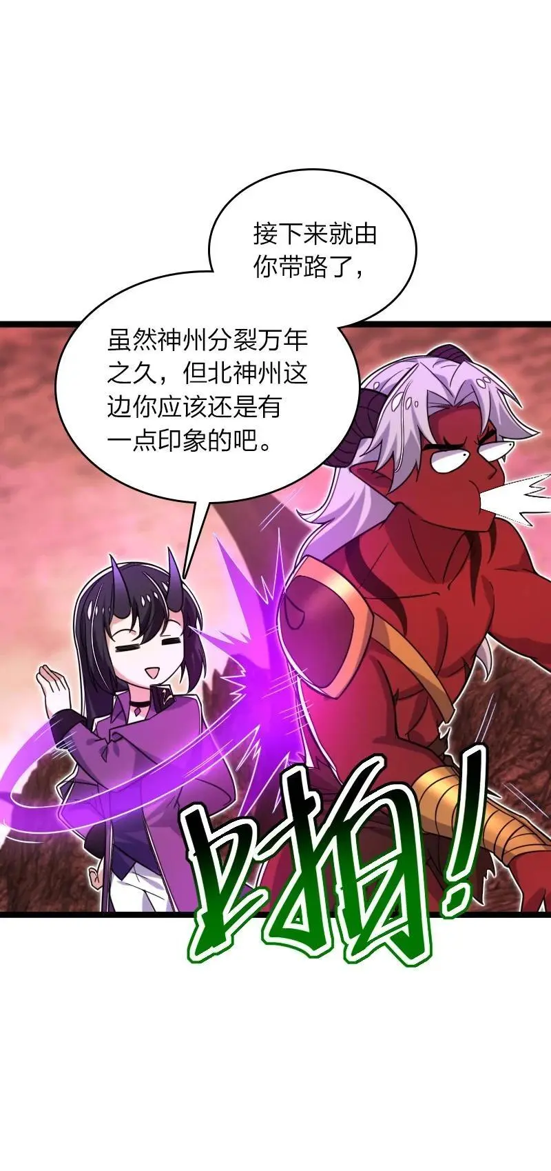 311 好戏开场20