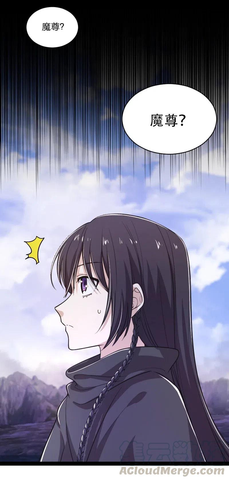 053 神州中天24