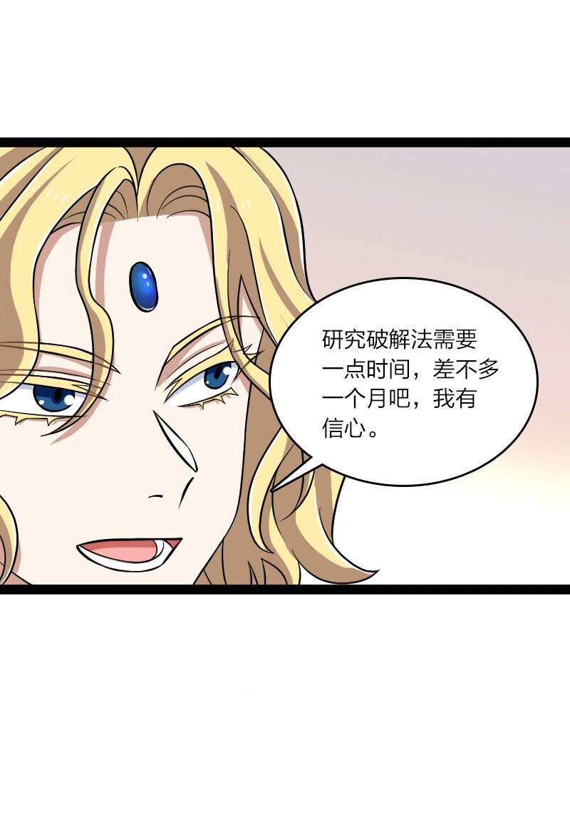 213 三方混战23