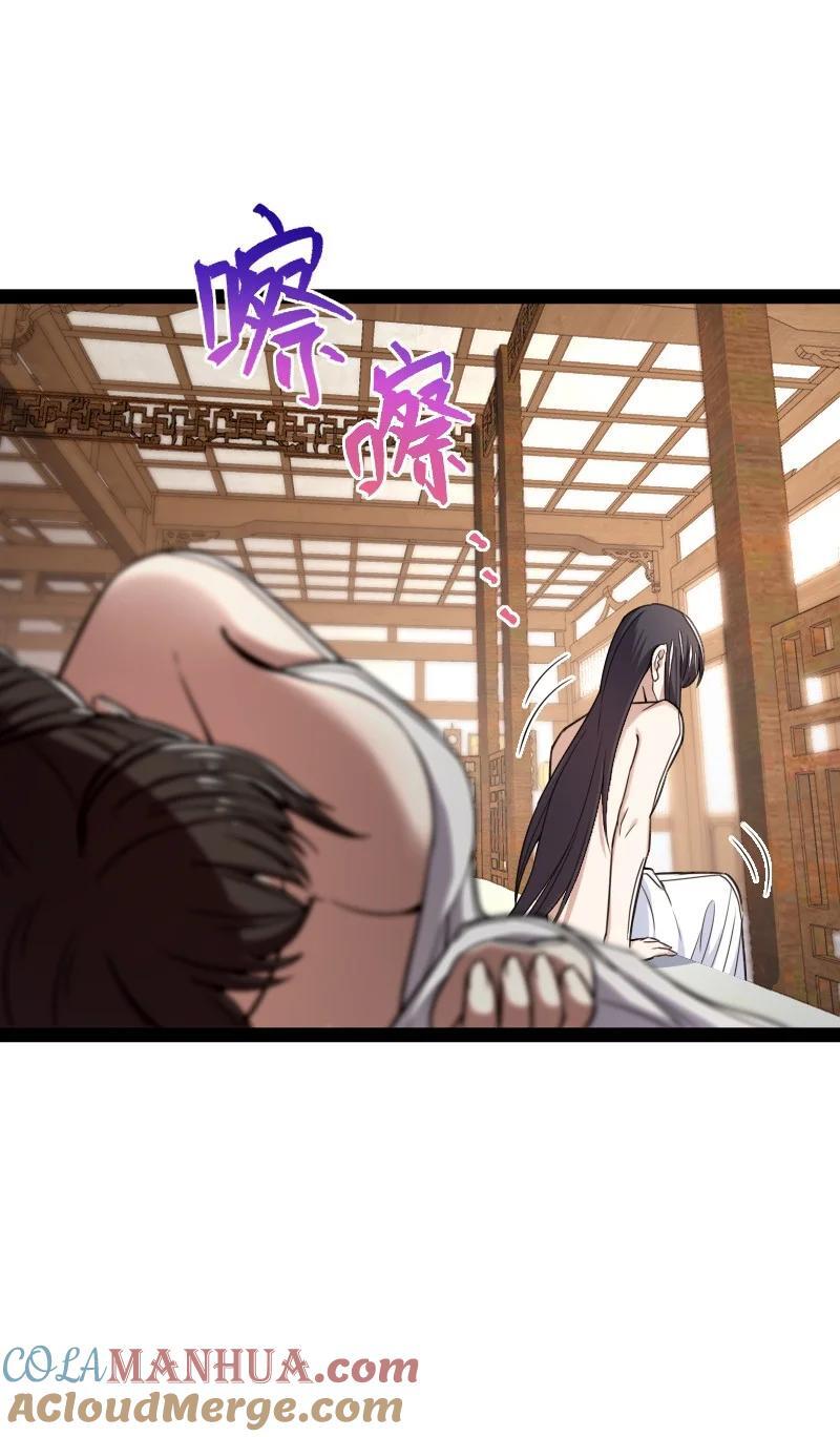 286 交公粮48