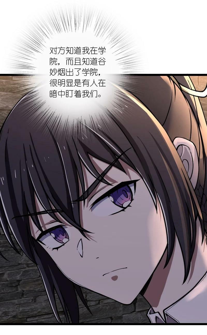 243 悬疑片16