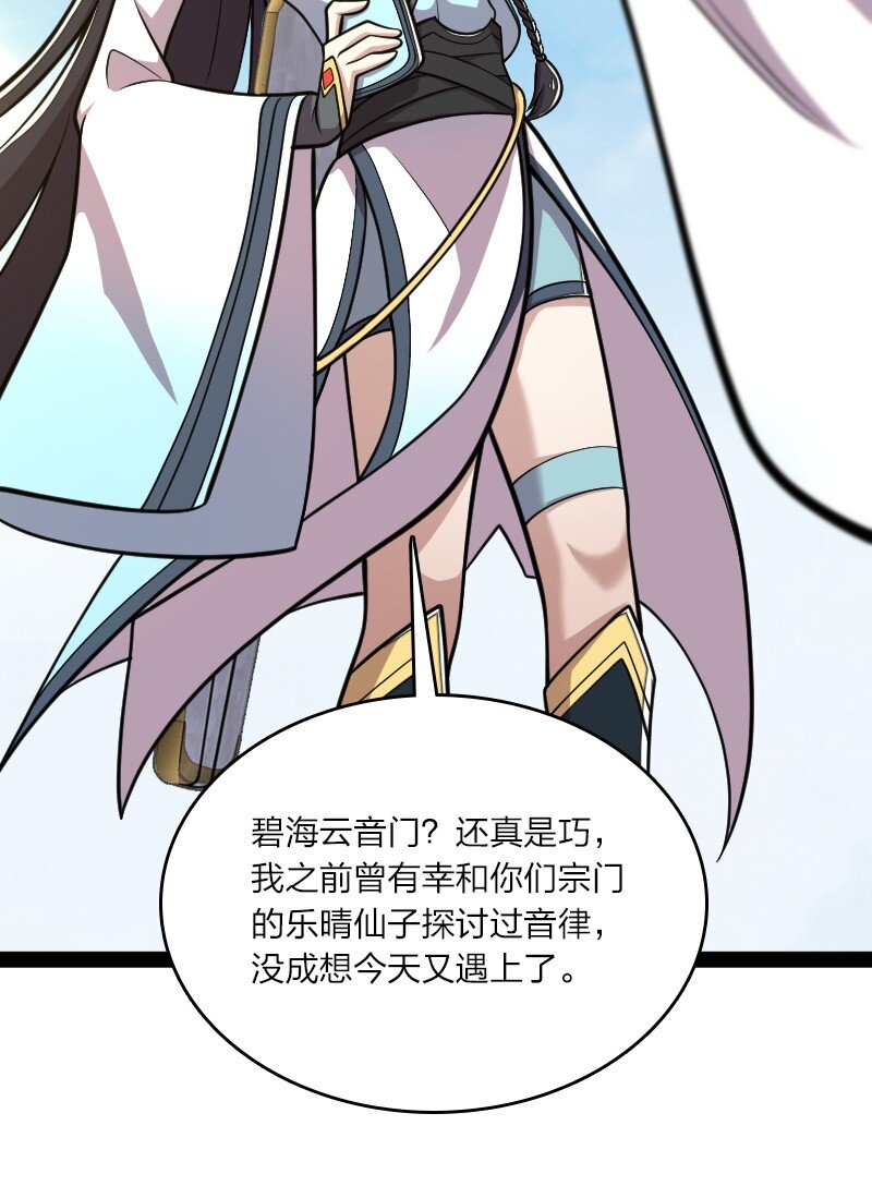 135 梦幻桃源28