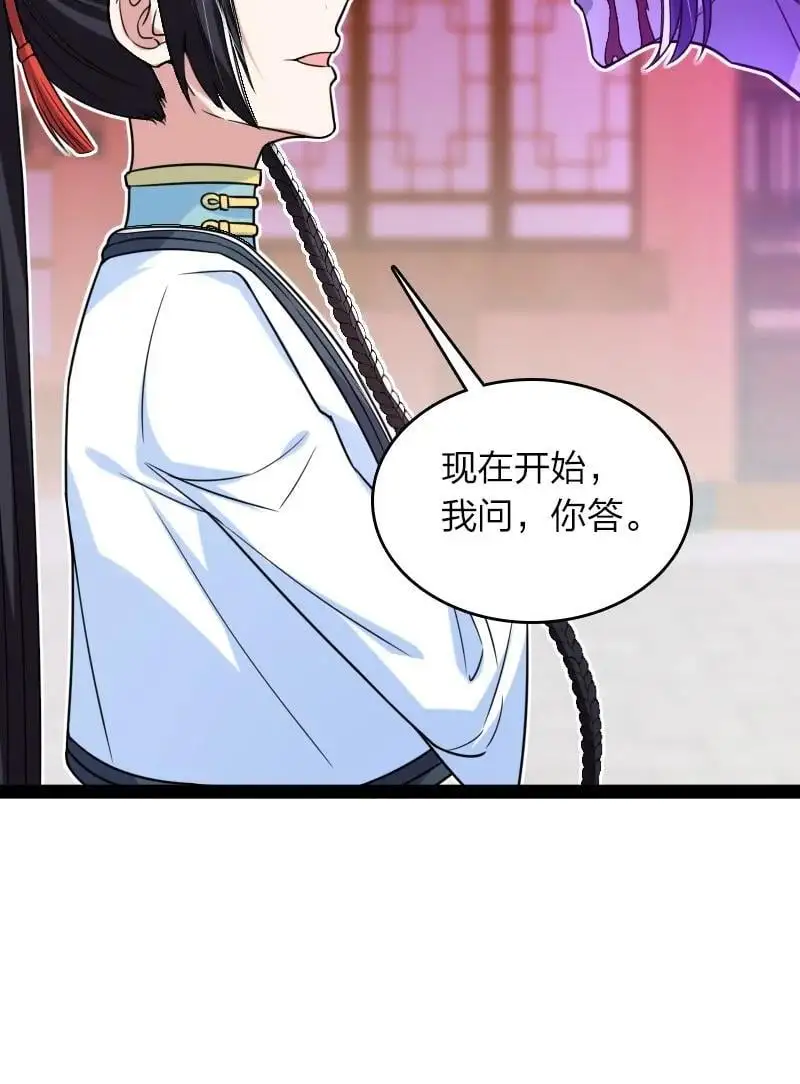 301 从哪儿开始？43