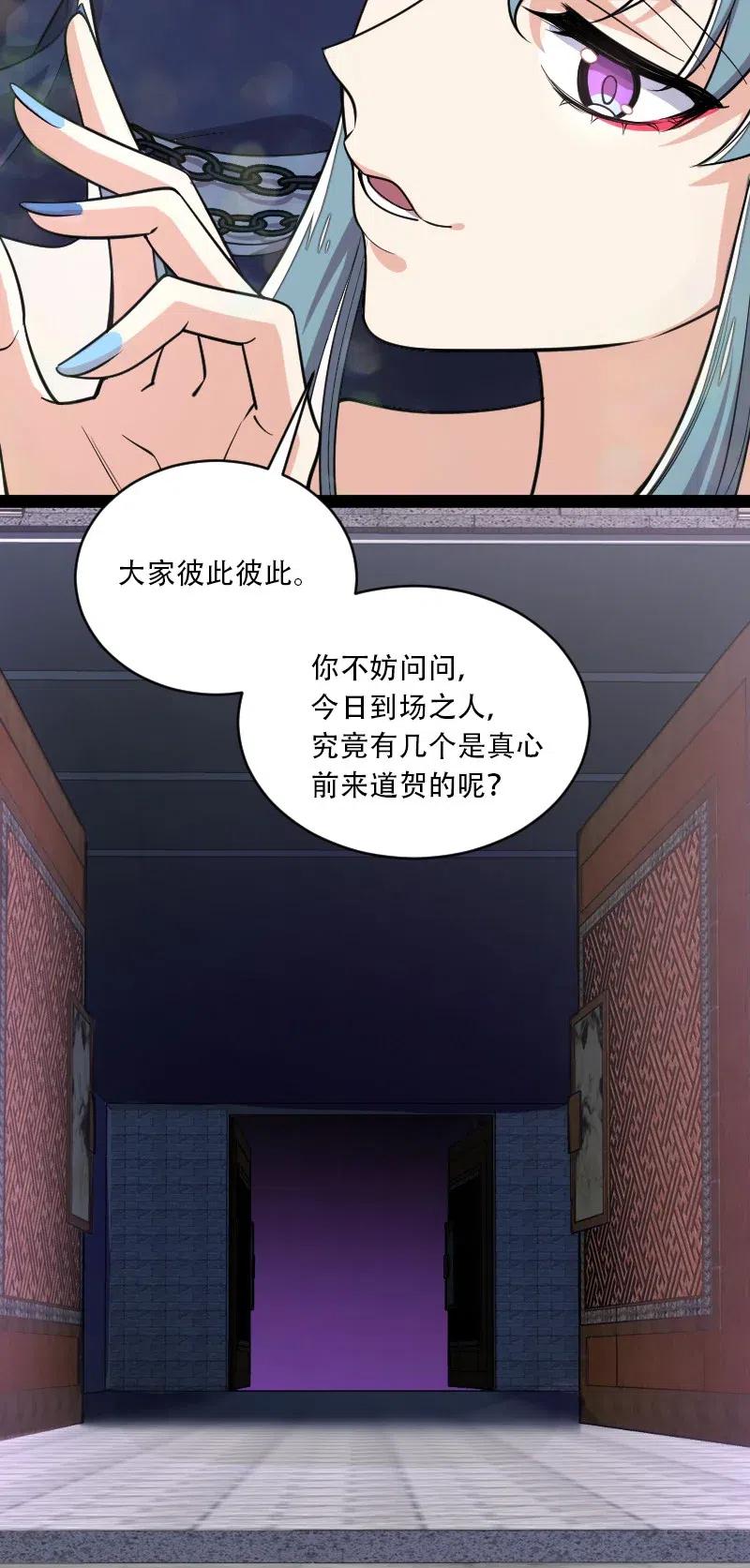054 黑吃黑44