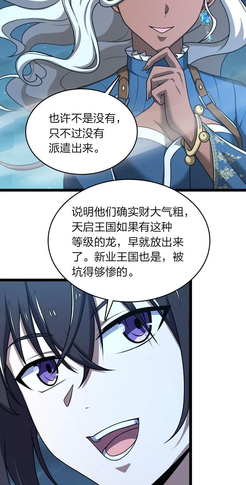 259 帮他们一把31