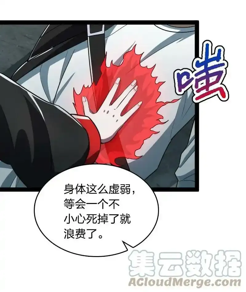 233 傀儡48