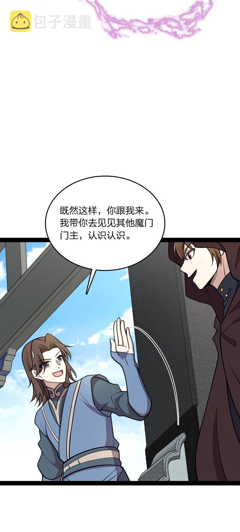 144 送你一个地中海43