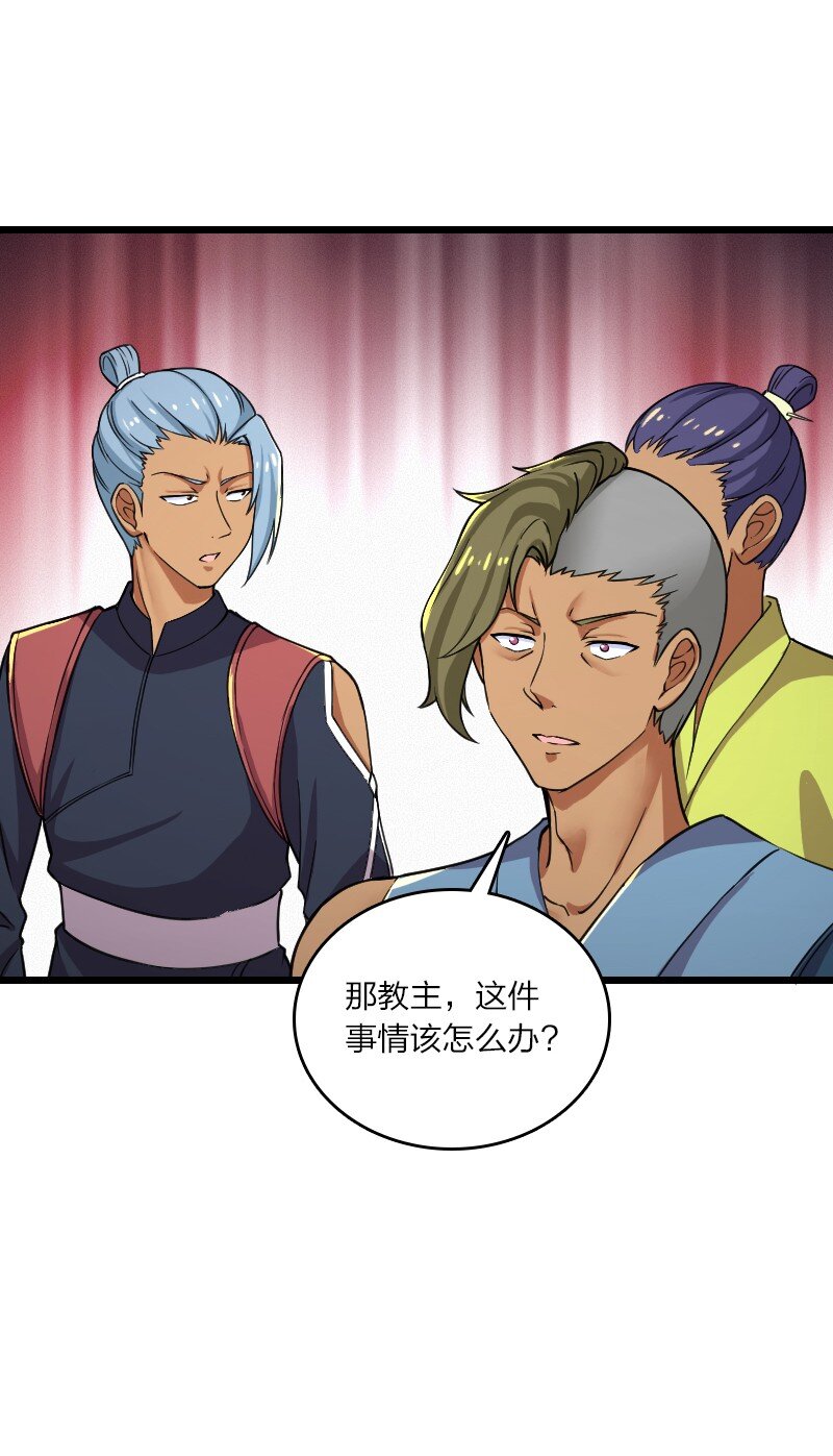 197 追查34