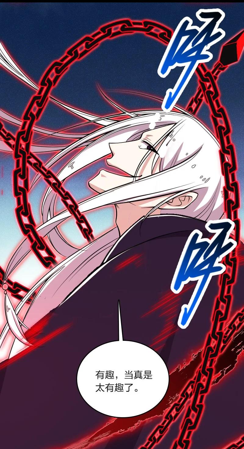 108 放逐之鬼16