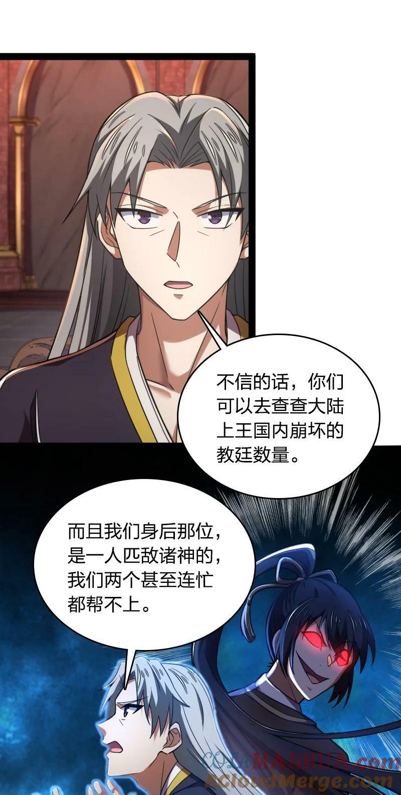 260 面见12