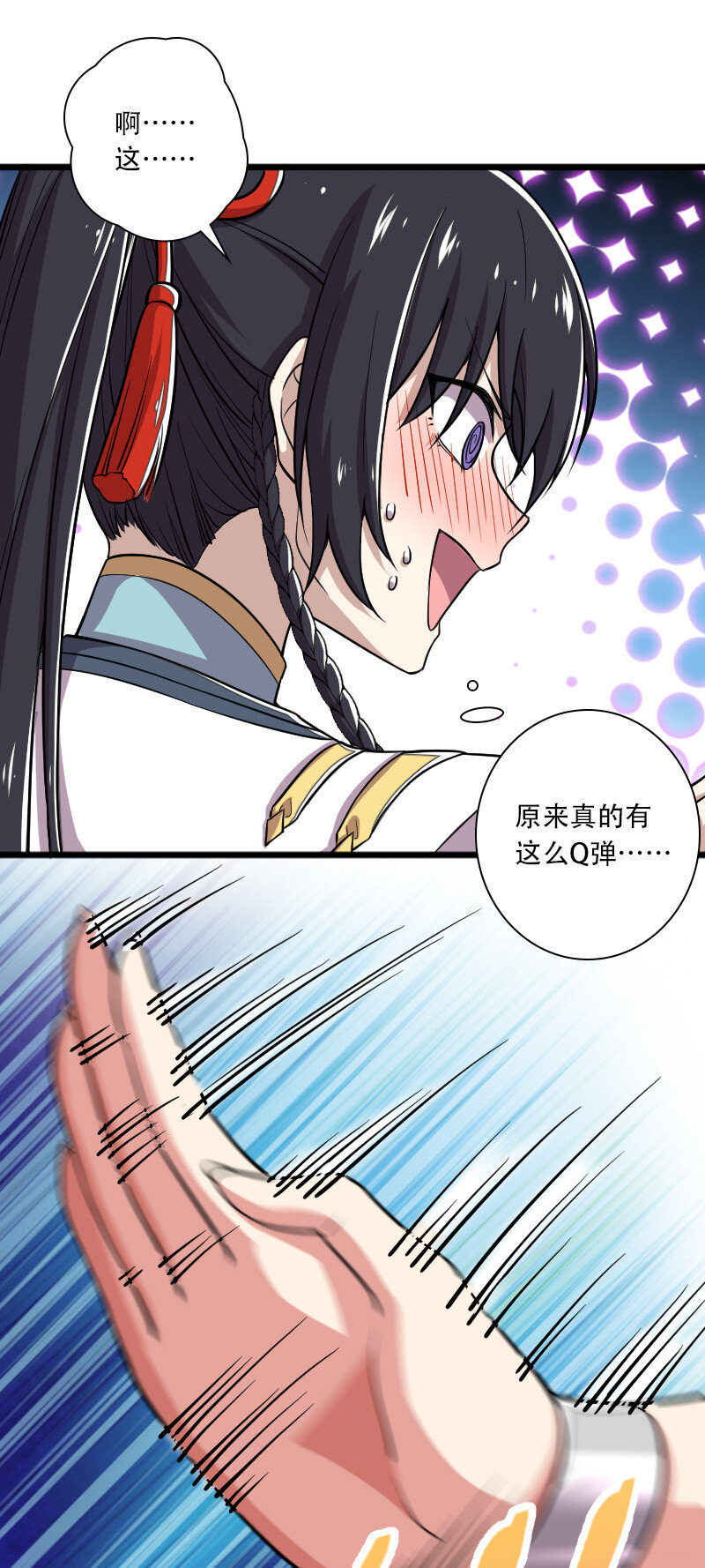 029 真的长大了呢！26