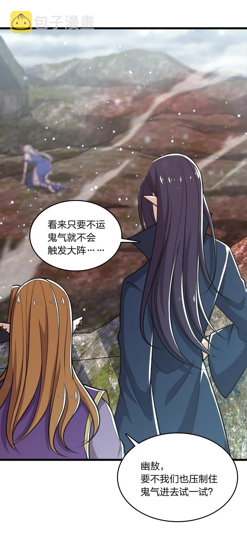 068 凌虚剑阵10