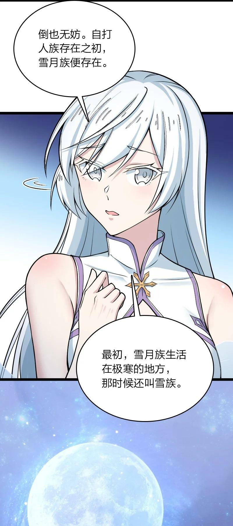 270 梦境之人21