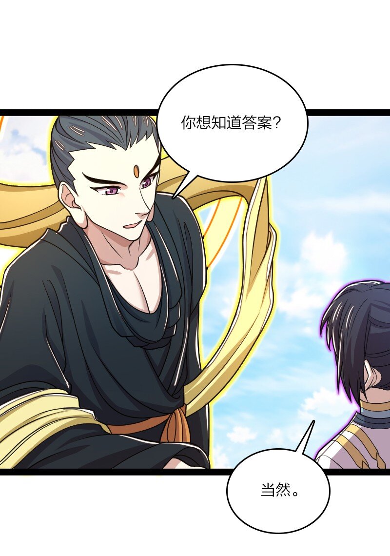 186 魔气的来历28