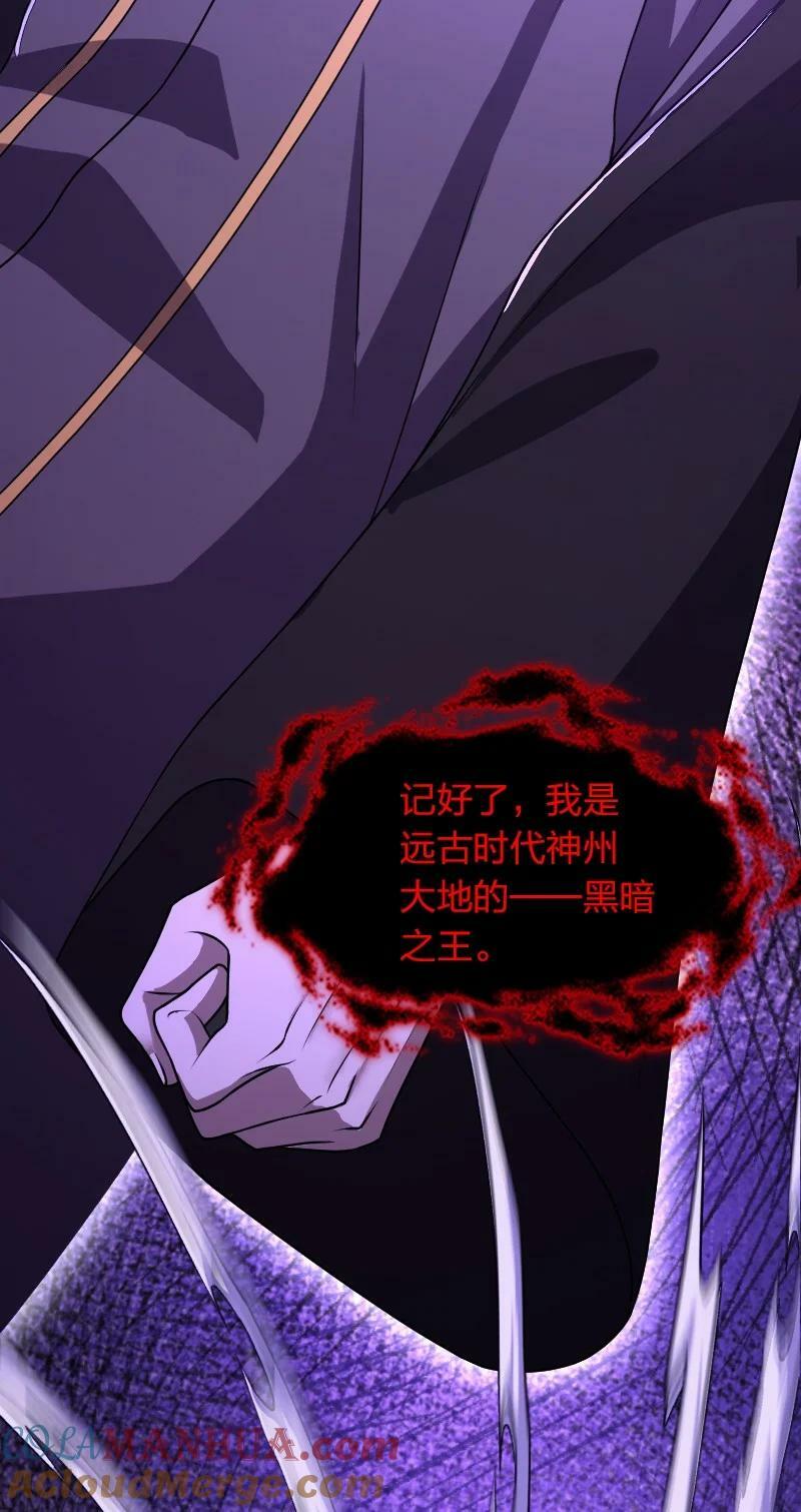 257 大闹一番27