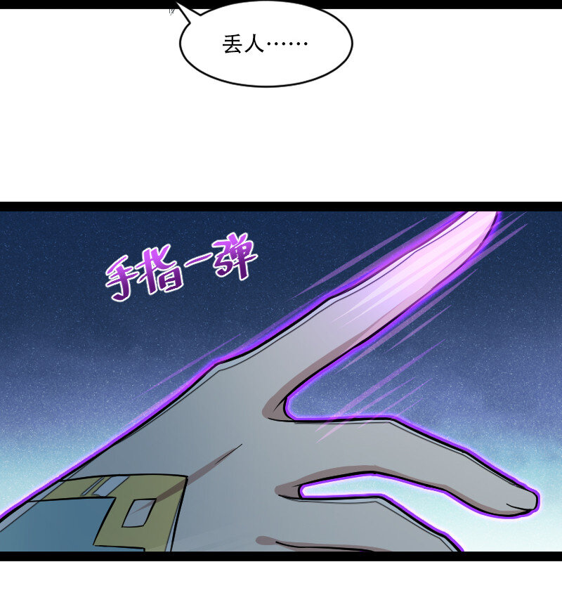 048 妖兽攻城23