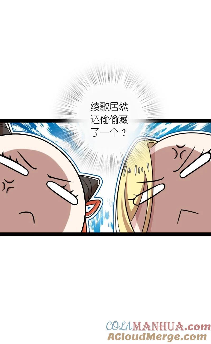 285 雪月族12