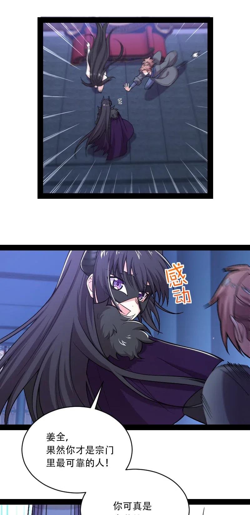 057 追到天涯海角13