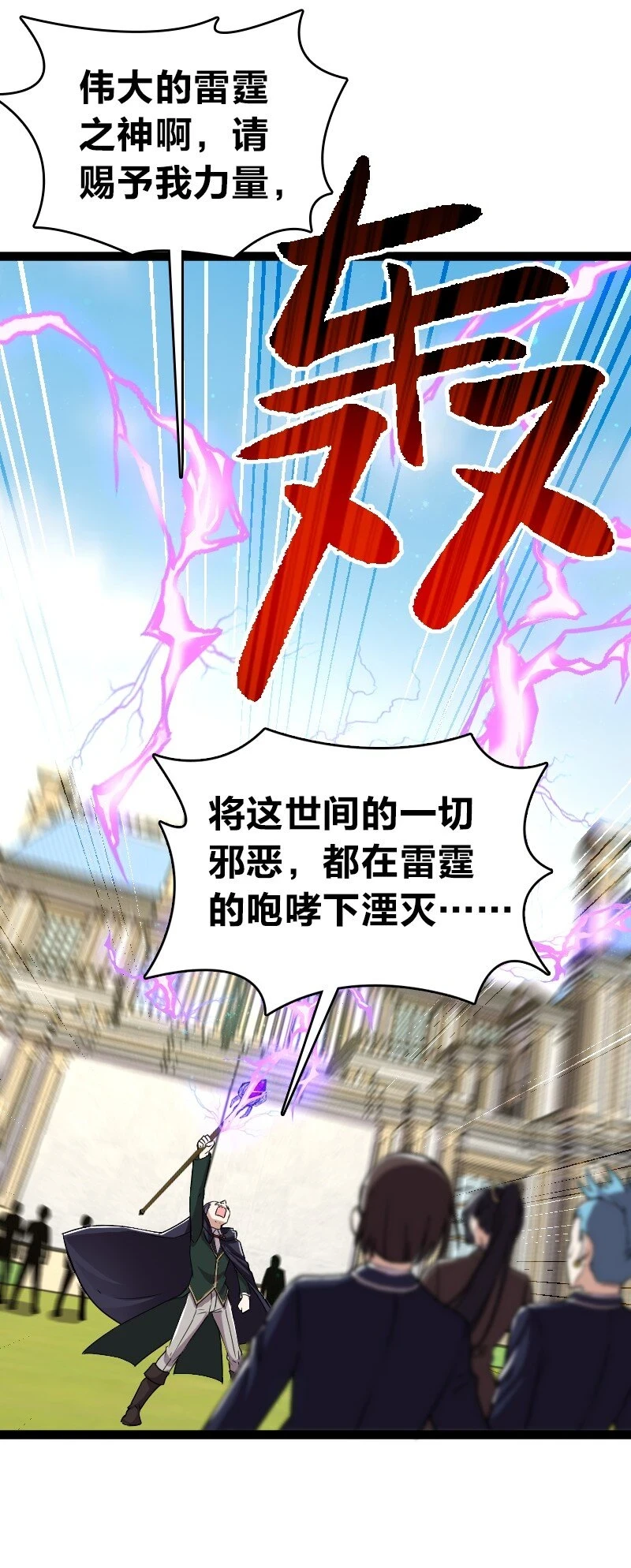 240 欺人太甚48