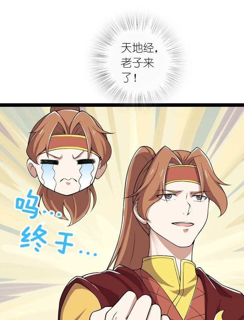 245 不会辜负35