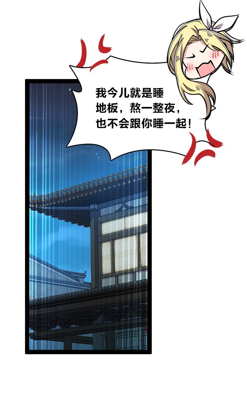 115 她是谁？！12