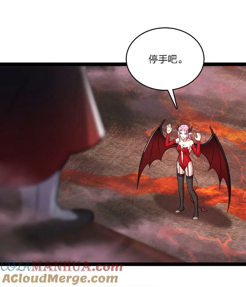 253 伽罗魔神45