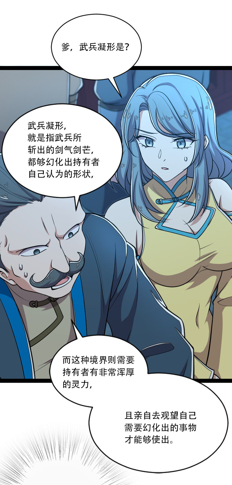 049 乖乖当我宠物13