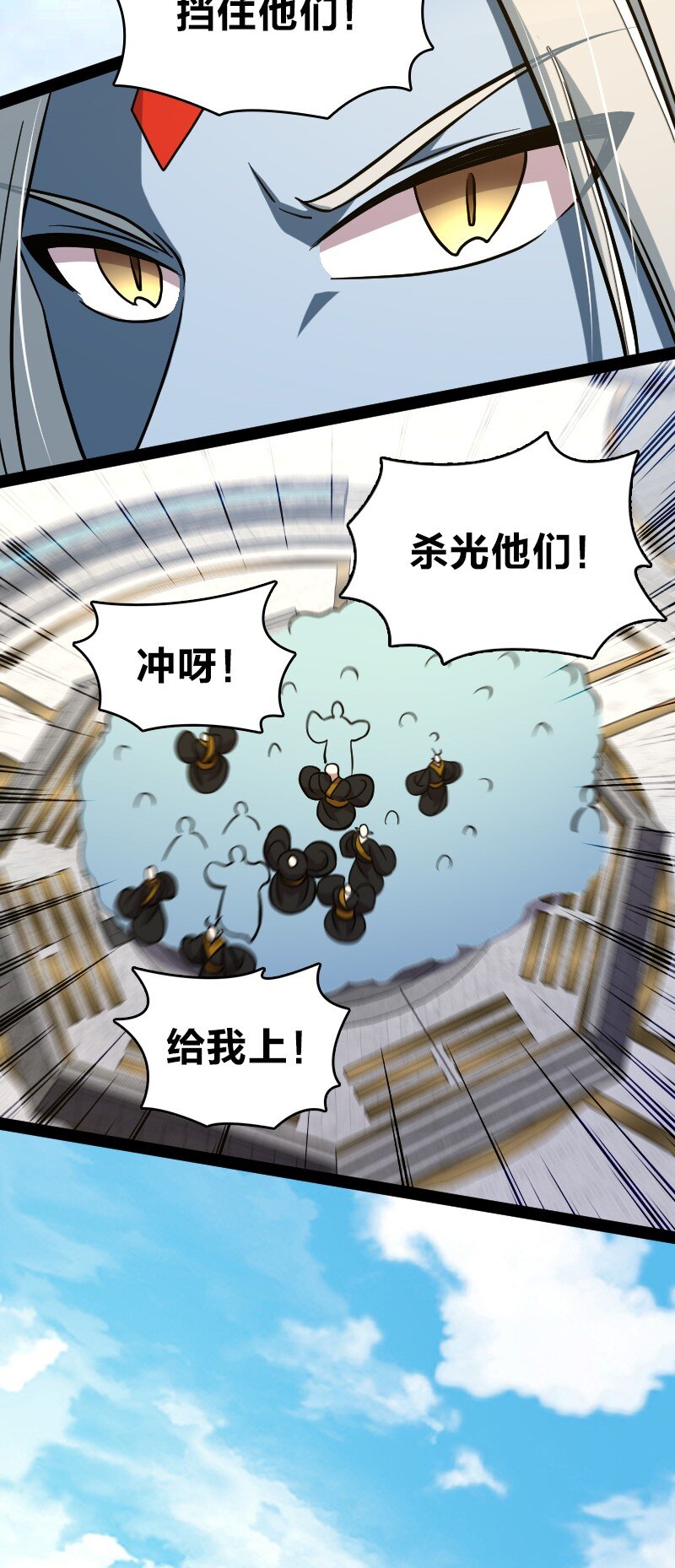 161 武帝！9