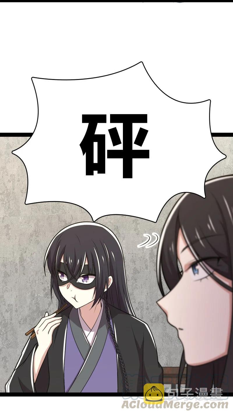 075 一天一夜39
