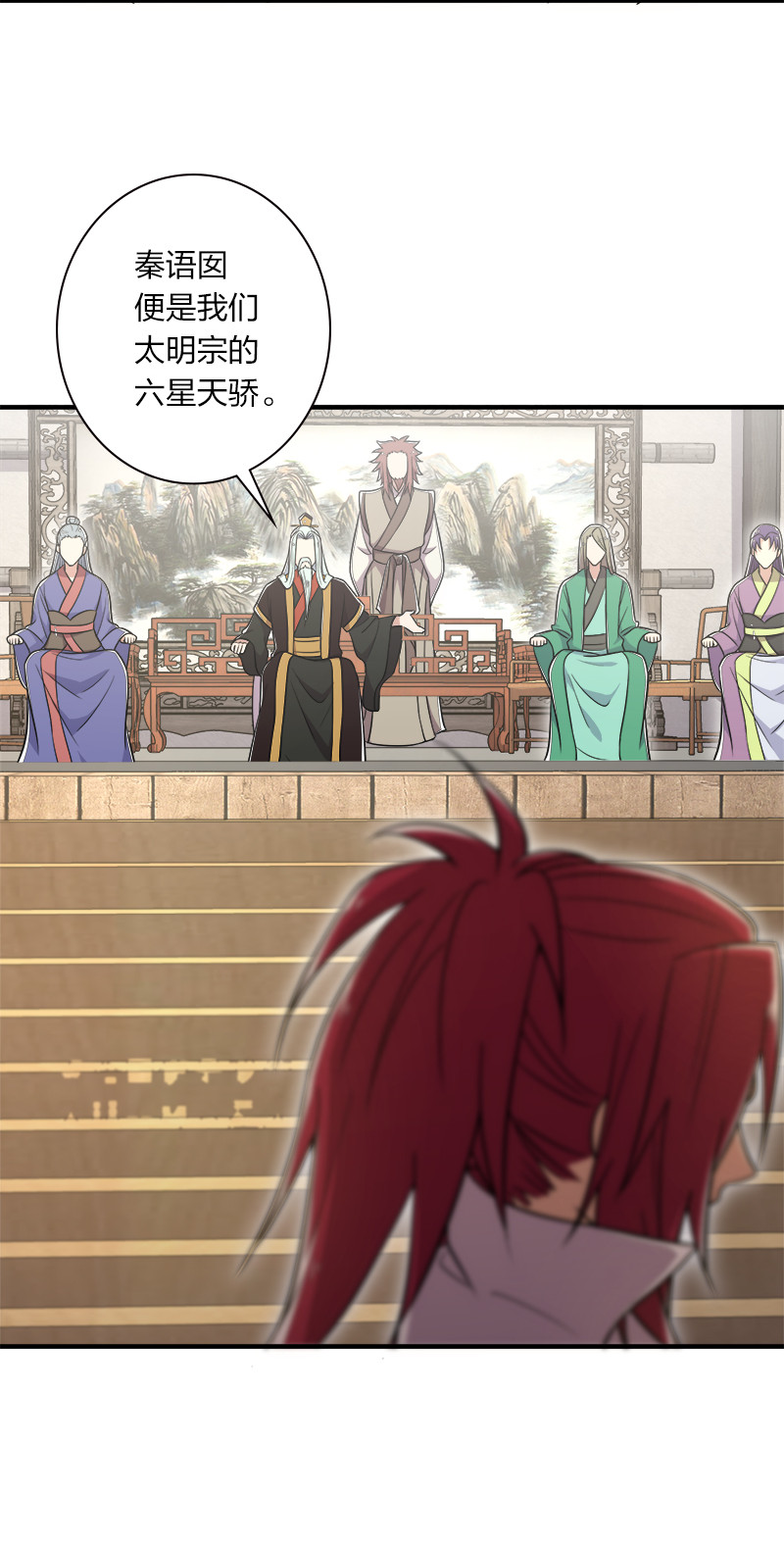 013 这家伙才是主角？37