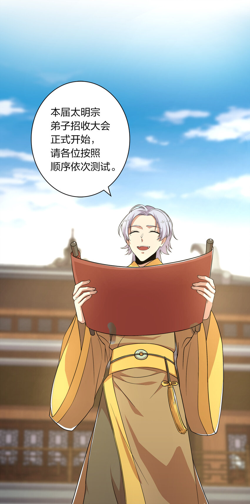 002 弟子招收大会！20