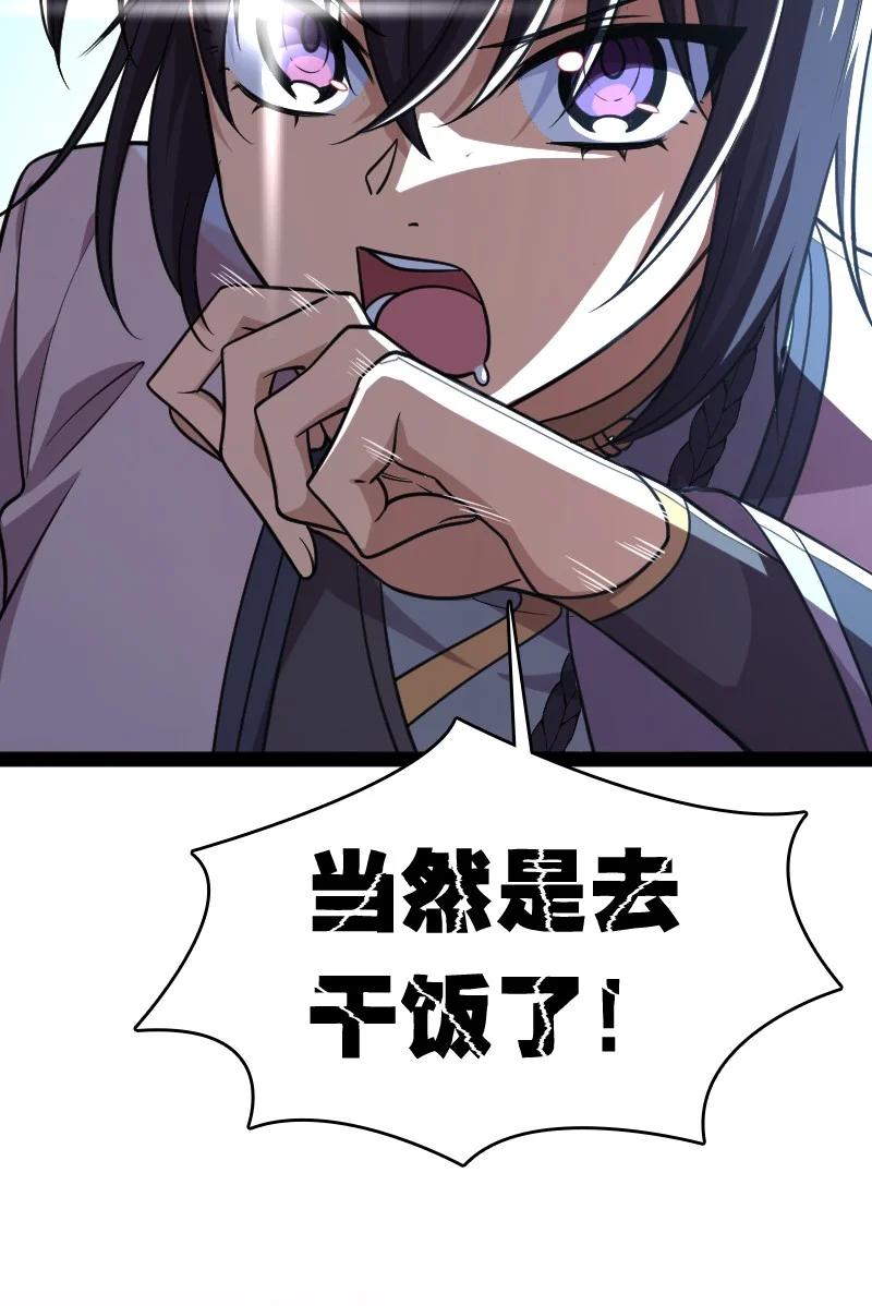 074 冷静一点啊！15