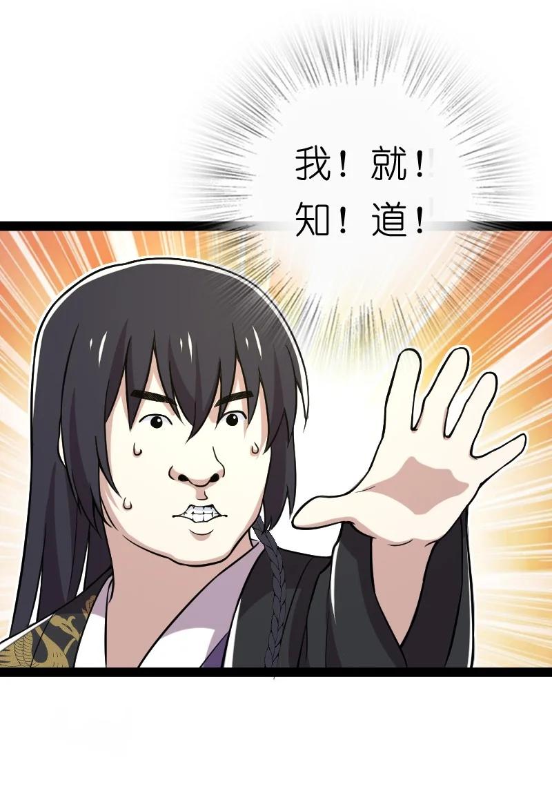 077 都听你的~19
