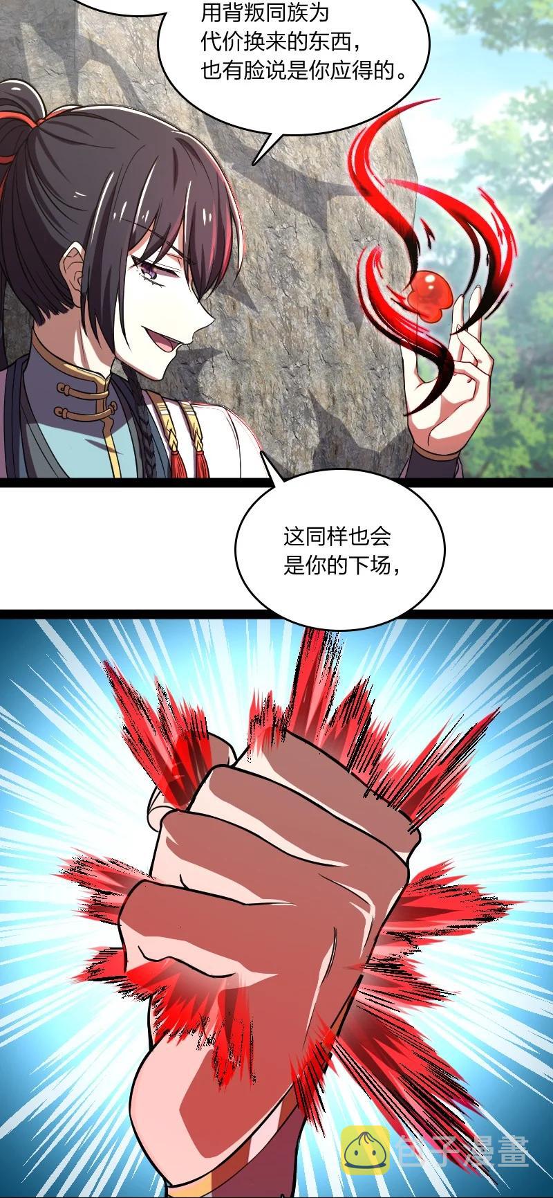 067 反派死于话多29