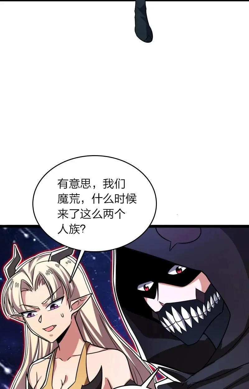 314 猜猜我是谁28