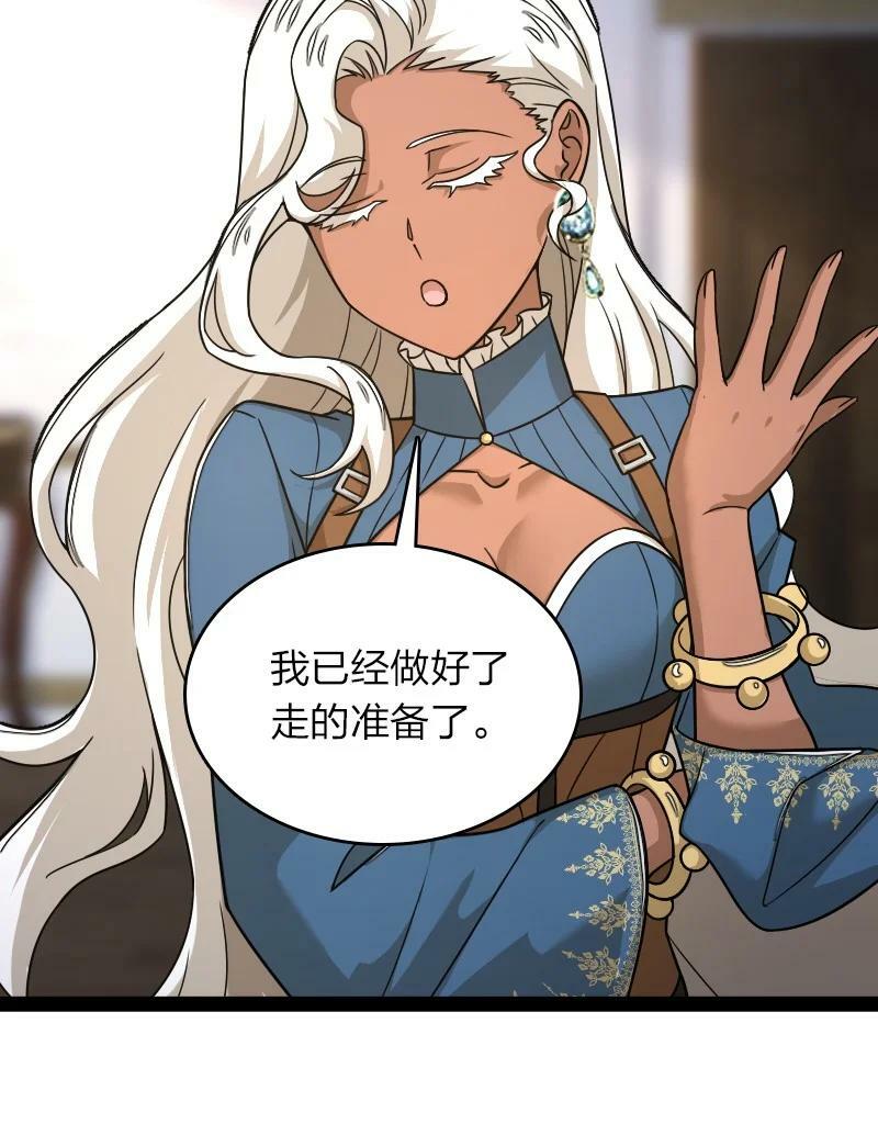 268 返回东神州8