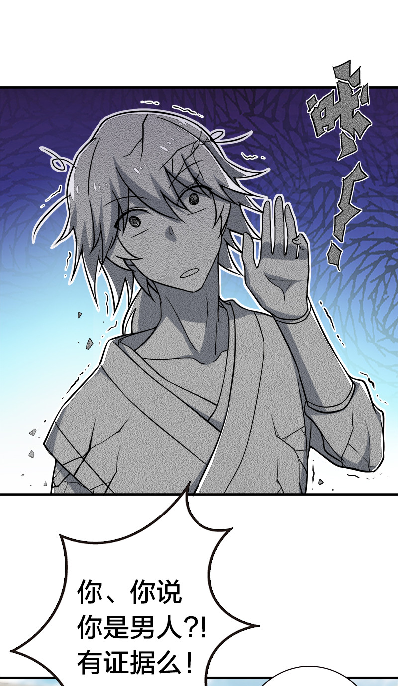 010 他是女装猛男！20
